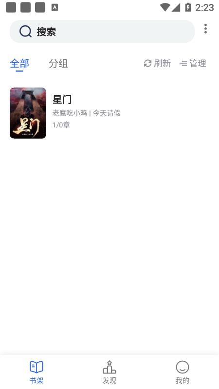 白鹿小说  v1.3.13