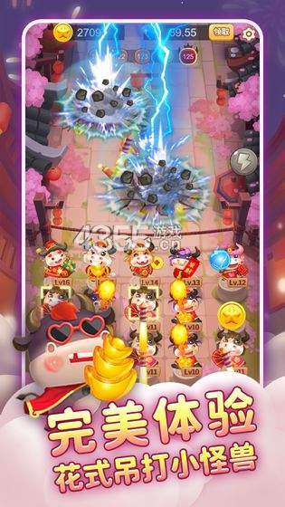 天天养金牛 v1.0