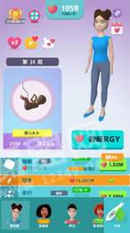 喜当妈模拟器 v1.3