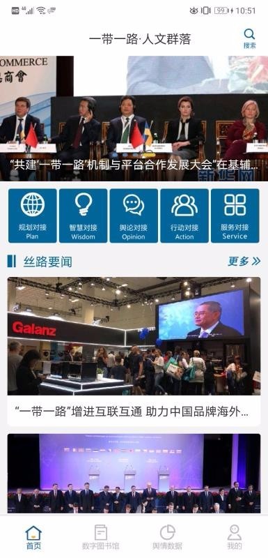 人文群落 2020-05-14 09:13