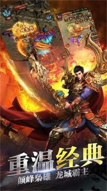 玛法降魔传赤月恶魔  v11