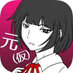 前女友和现女友和我汉化版