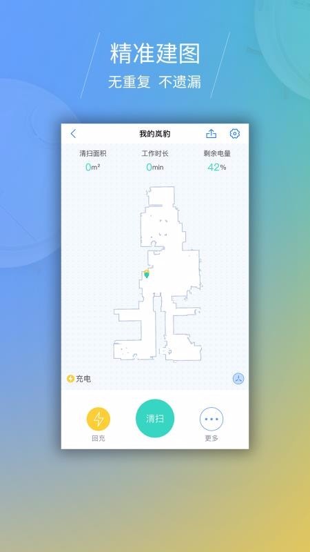 岚豹 2020-05-20 13:56