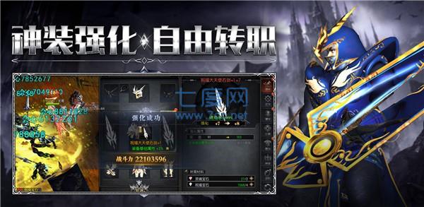 复古奇迹手机版