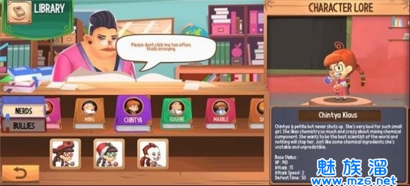 书呆子之战 v4.8.9