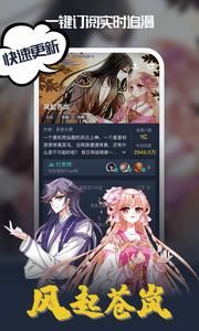 酷漫漫画  v1.02