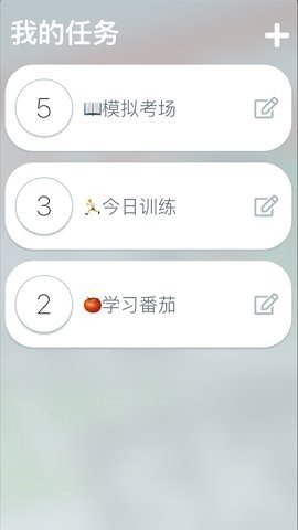分段时钟 版本:v1.0