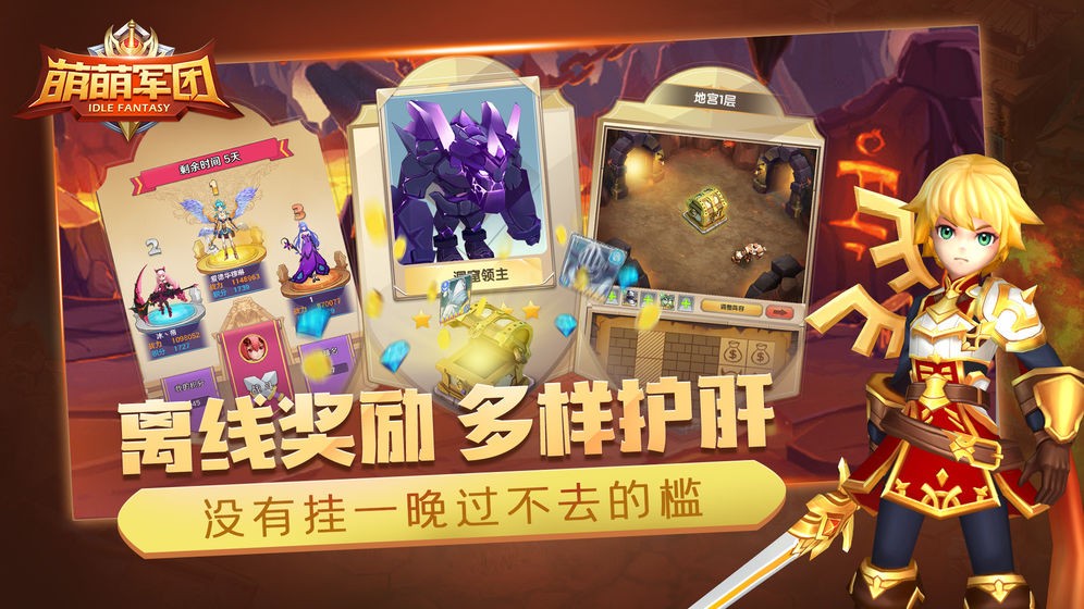 萌萌军团 2024-06-25 15:08