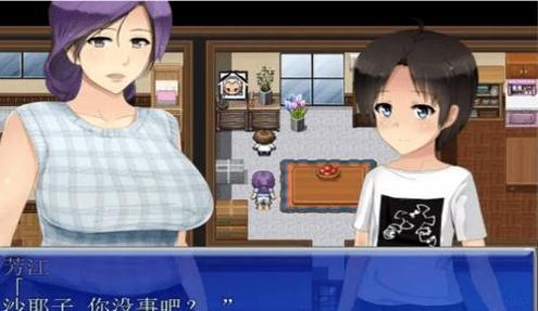 我是公寓管理员汉化版 v1.0