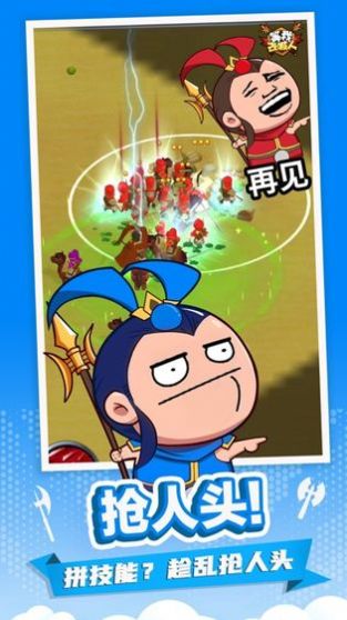 打不过就喊人 v2.0.30