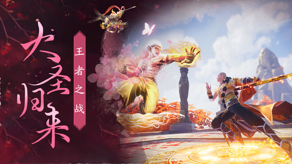 仙灵修真缘定今生手游官方安卓版 