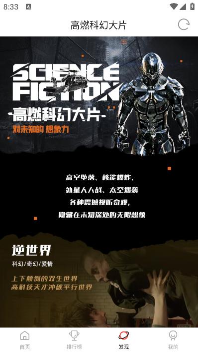喵影库  v6.2.0