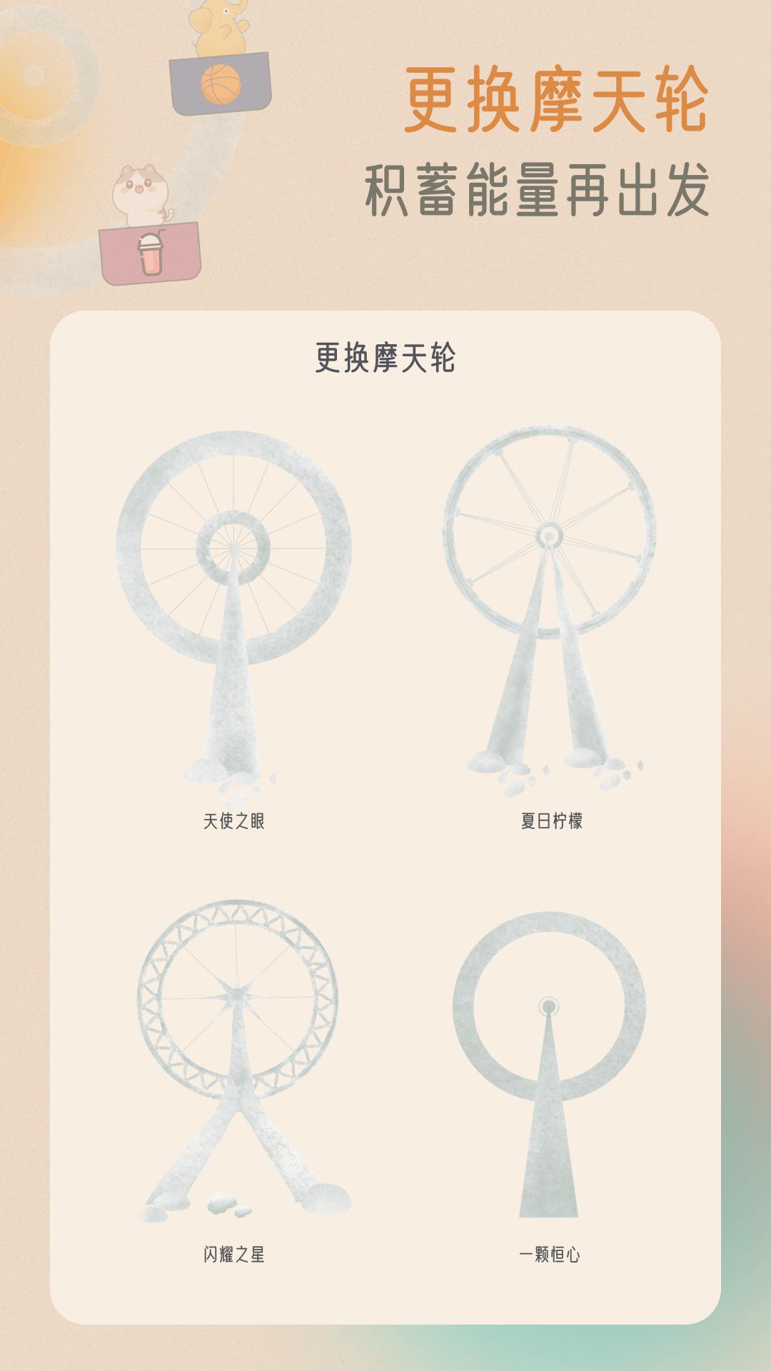 小象慢慢app v1.0