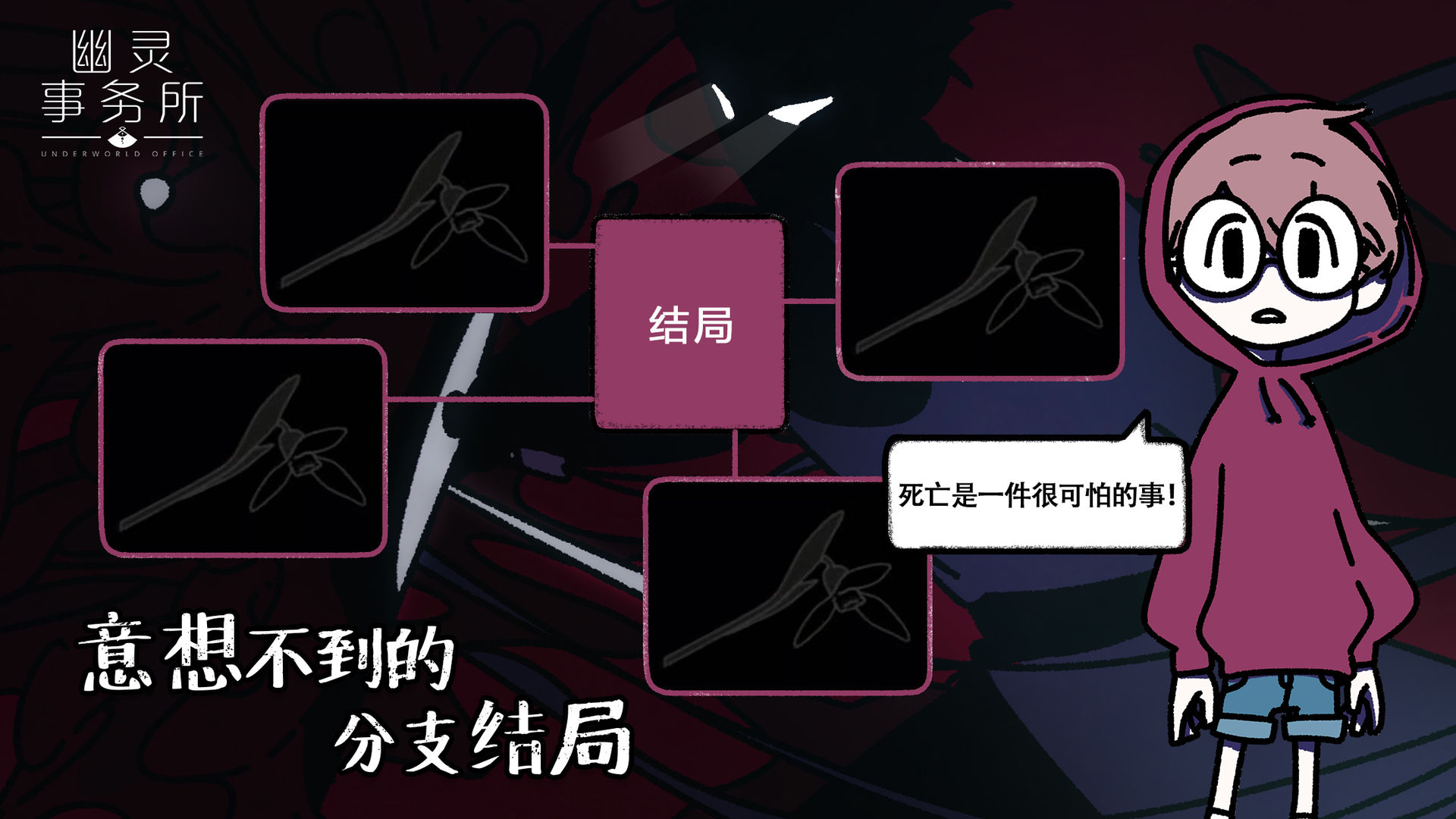 幽灵事务所 v1.3.5