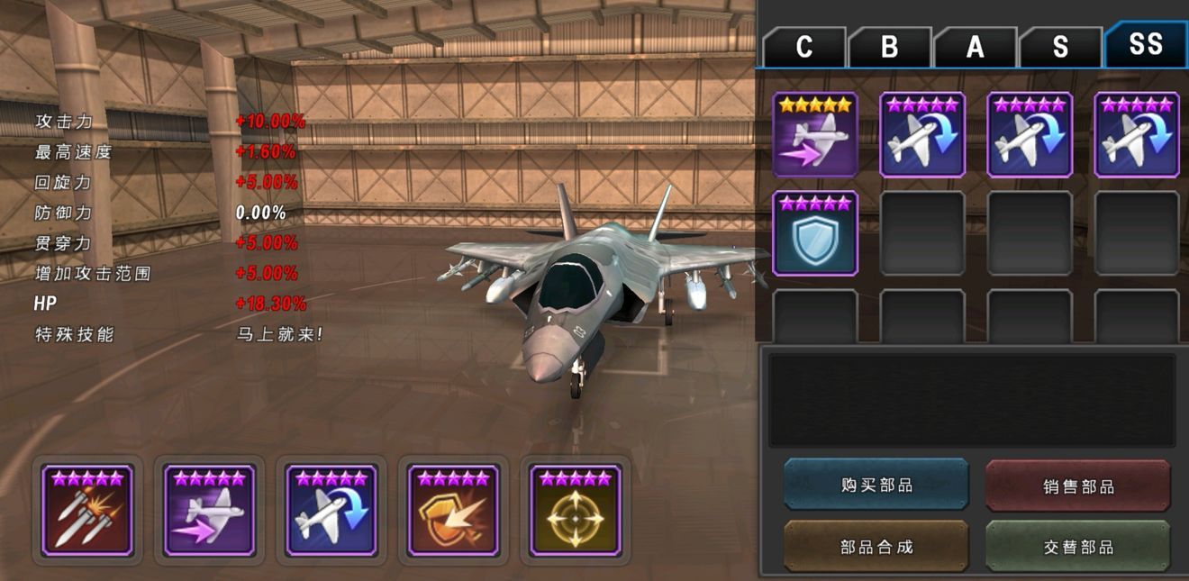 炮艇战3D直升机2.6.10官方最新愚人节版本下载（GUNSHIP BATTLE）  v3.5.2