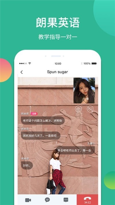 分屏大师助手 2020-03-20 13:46