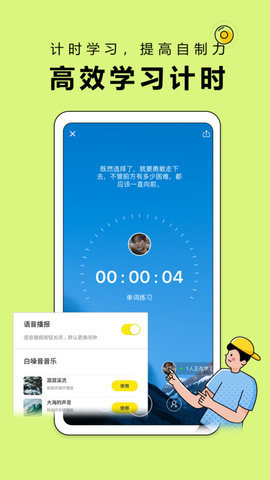 番鱼 v1.0.0