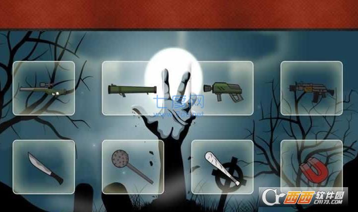 南方公园打僵尸手机 v2.1