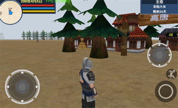 三国大时代6官方正版 v4.6