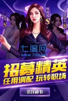 破产都市拆迁致富