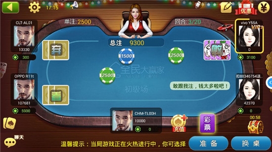 土豪赢三张免费金币版 土豪赢三张免费金币版