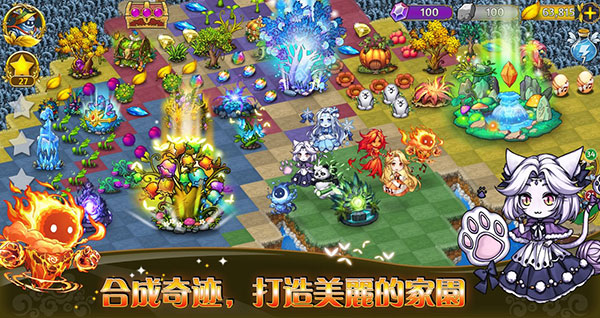 恶龙与精灵最新版 v4.0.103