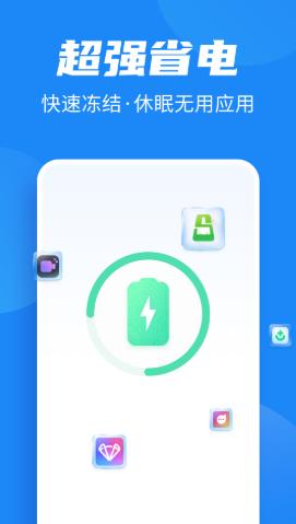 全民清理助手 v1.0.1