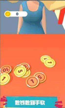 模拟当行长 v1.7.3