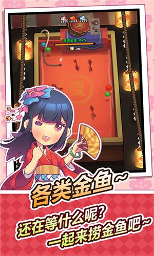 樱花夜市破解版无限金币版 v2.0.0