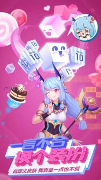 方块大碰撞 v3.1.5