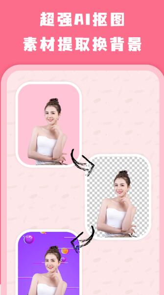 AiImg修图app手机版  v5.1.3