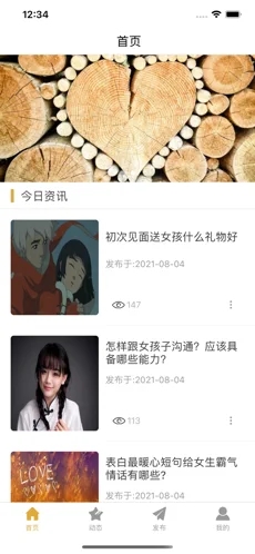 夜泡泡交友.jpg