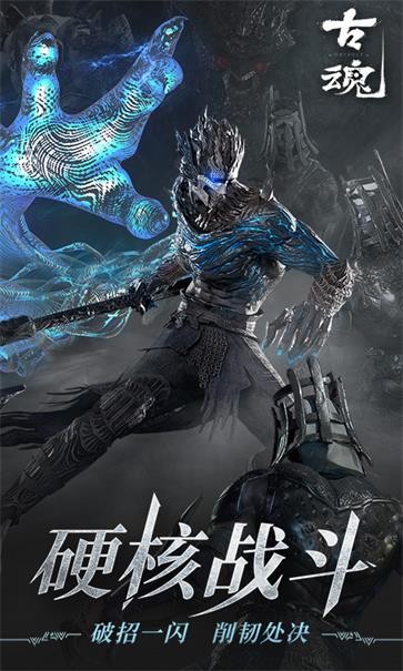 古魂官方版  v1.4.0