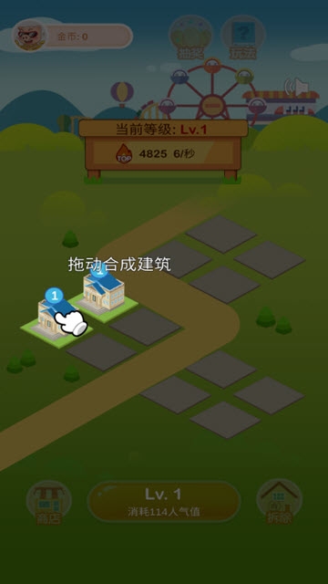 疯狂金币城 v0.1 安卓版