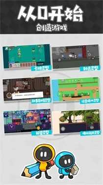 创游世界 v1.19.0