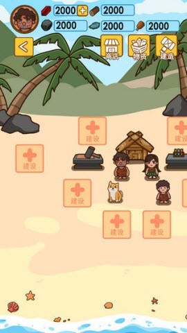 深海方舟安卓官方版游戏  v5.0.4