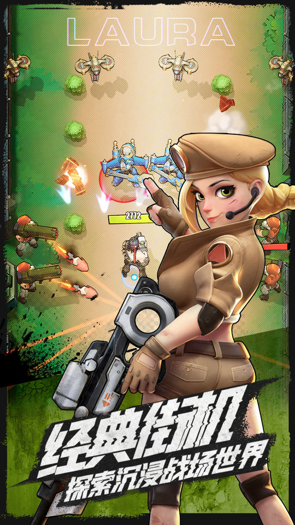 网易弹幕枪王官方网站最新版  v3.4.4