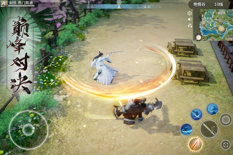 仙梦奇缘红包版 v4.7.5