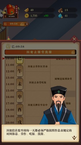 秘闻异事录 最新版 v3.0.5