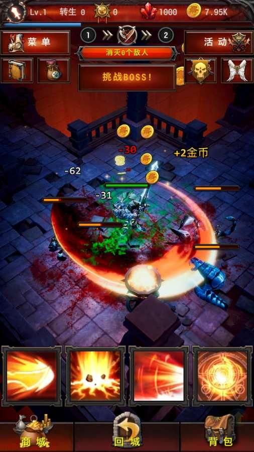 荣耀使命之绝境求生  v1.1