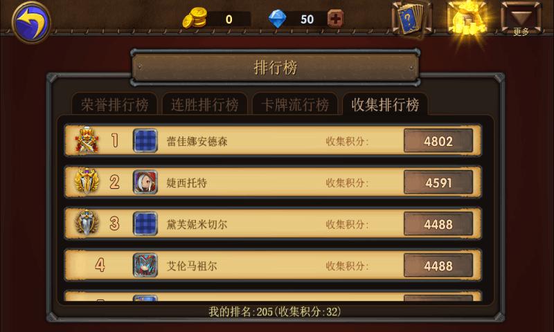 巨龙召唤  v0.0.54