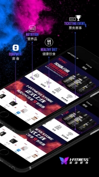 爱动健身ios版截图3