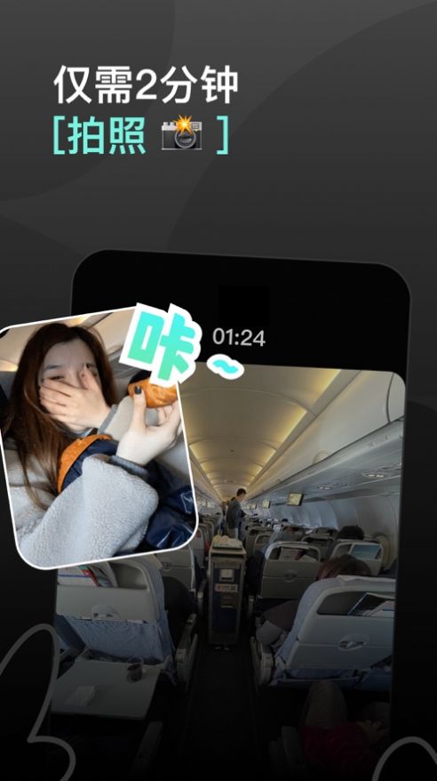 咔咔相机水印 v1.0.0