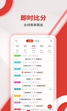 红胜体育  v2.6.5