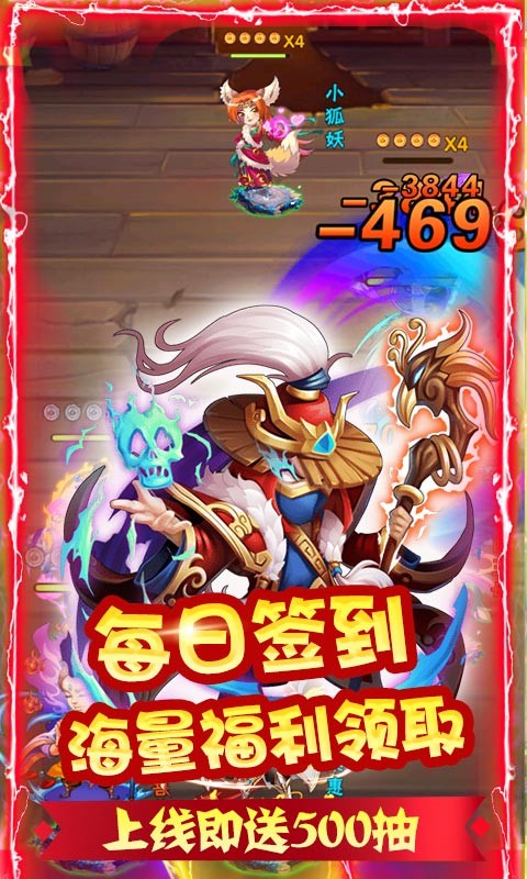 魔域迷宫官方版 2024-06-25 15:08