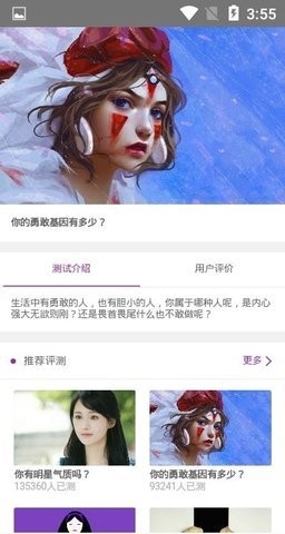 深海鱼心理  v2.2