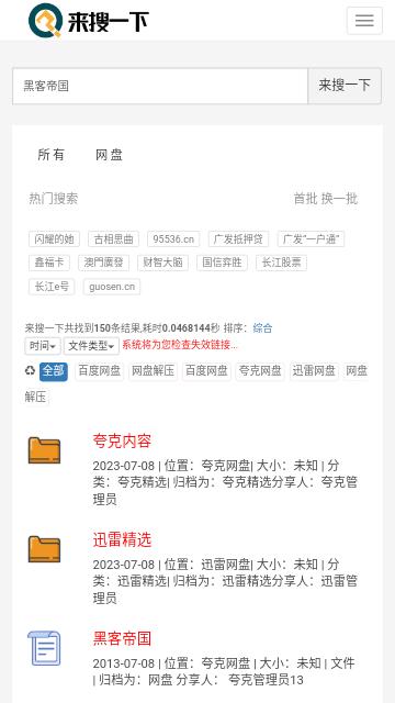 来搜一下  v1.0.0