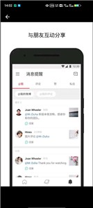 微博国际版  v6.2.3