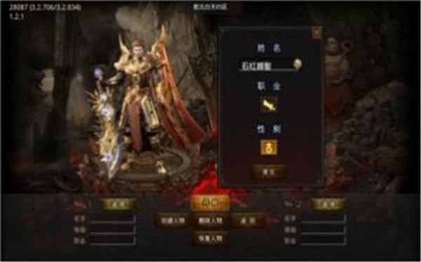 星海九重天传奇  v1.0