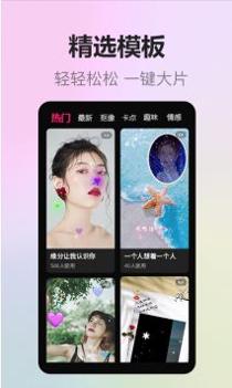 拍美美 v3.0.5